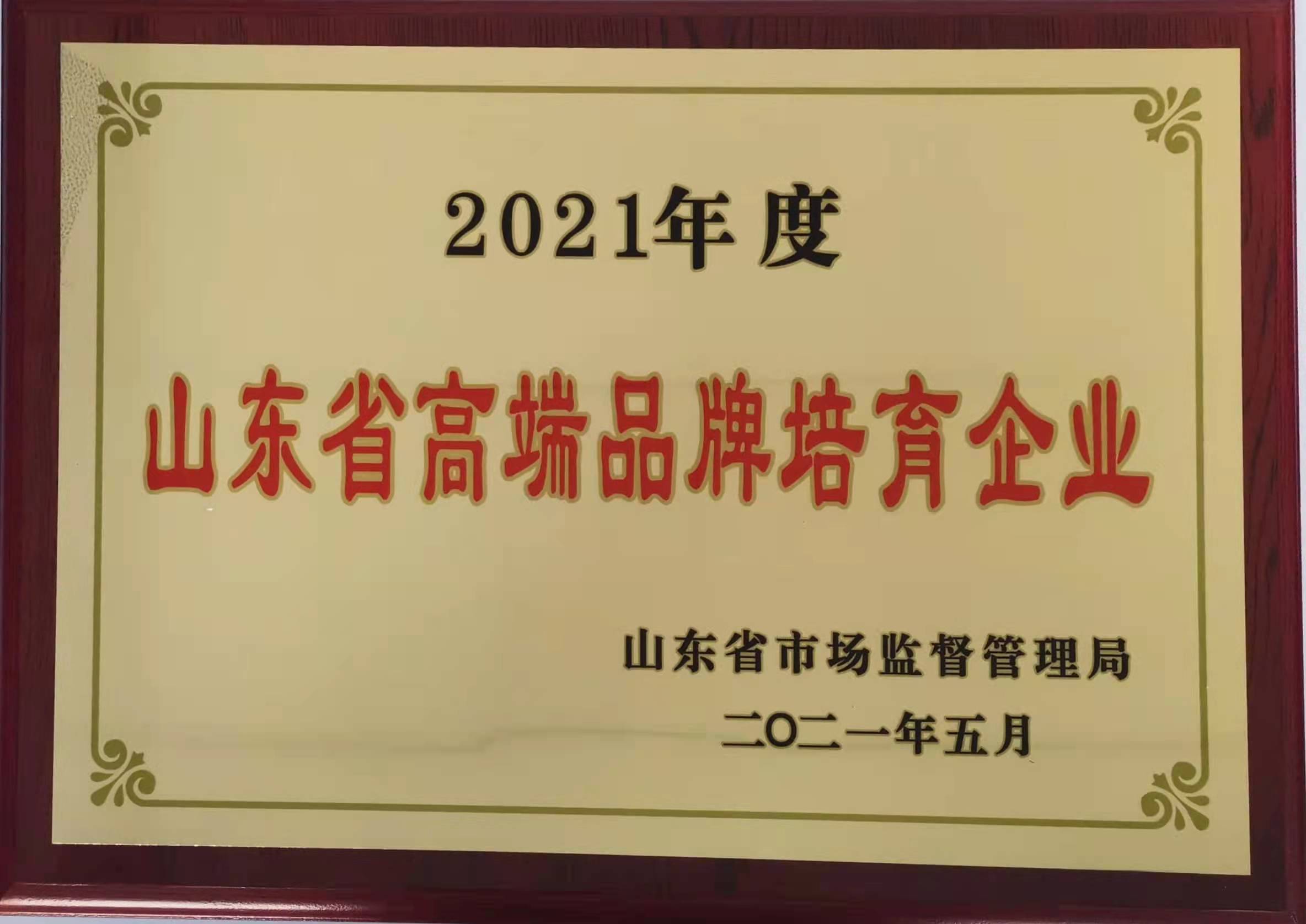 點擊查看