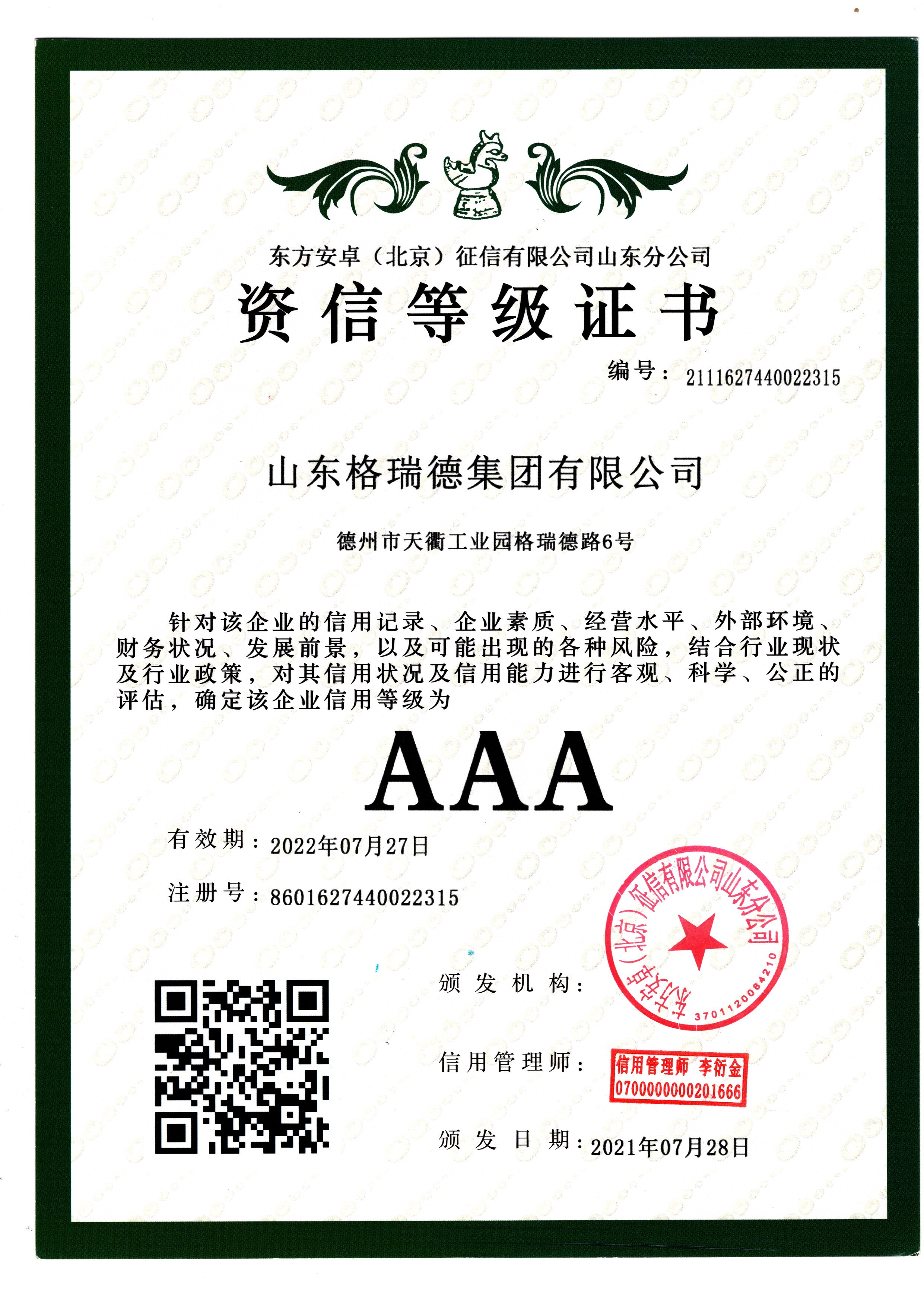 點(diǎn)擊查看