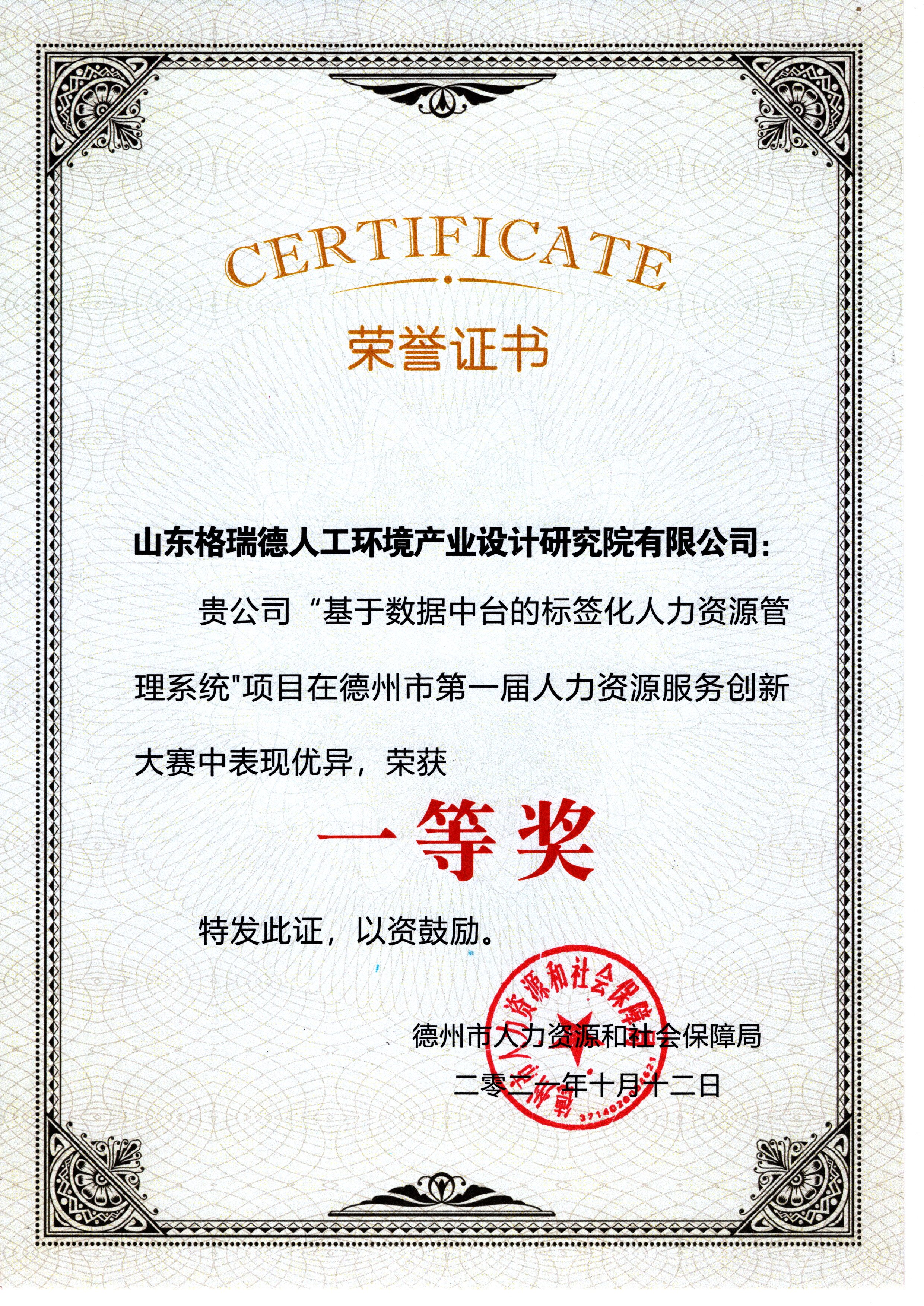 點(diǎn)擊查看