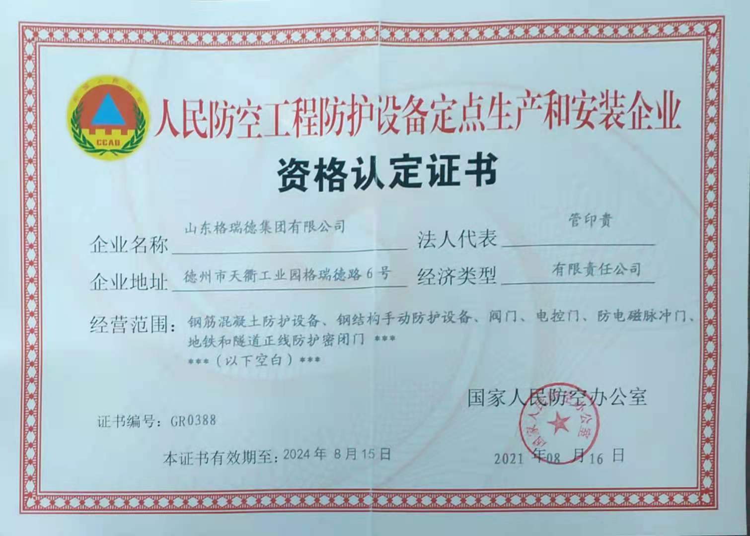 點(diǎn)擊查看
