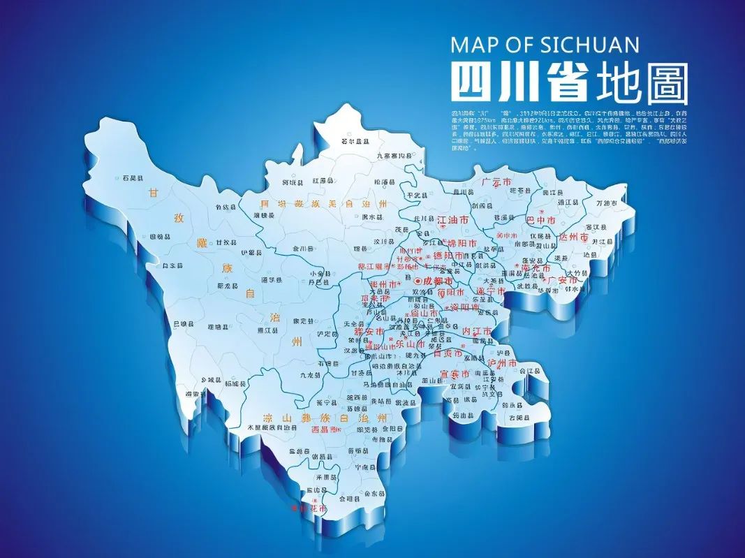 四川省“十四五”地?zé)嵋?guī)劃出爐！明確六大重點(diǎn)任務(wù)