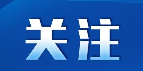 沈陽(yáng)開(kāi)展供熱專項(xiàng)整治行動(dòng)！計(jì)劃完成15萬(wàn)㎡地源熱泵供熱