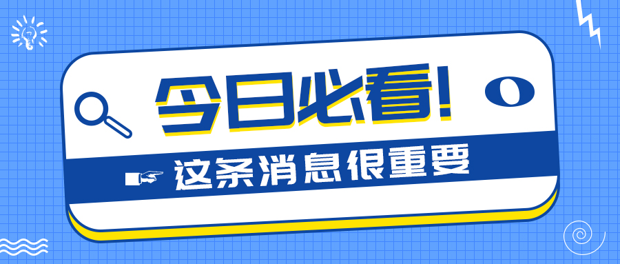 格瑞德集團(tuán)“七一”黨員擴(kuò)大會(huì)議暨半年度工作總結(jié)會(huì)圓滿召開