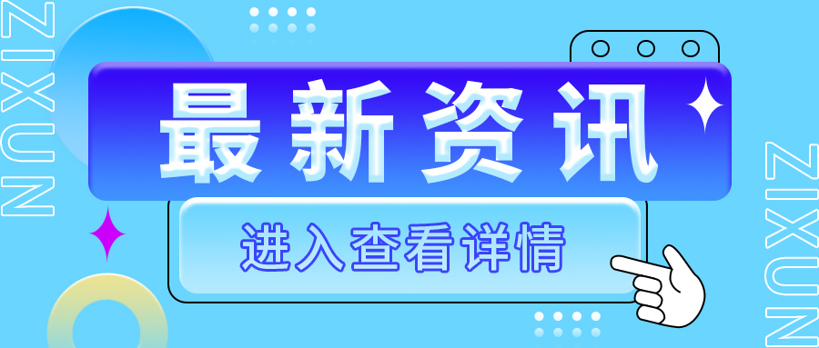 促合作謀共贏 格瑞德集團(tuán)參加地?zé)岙a(chǎn)業(yè)發(fā)展高峰論壇暨產(chǎn)業(yè)裝備博覽會(huì)