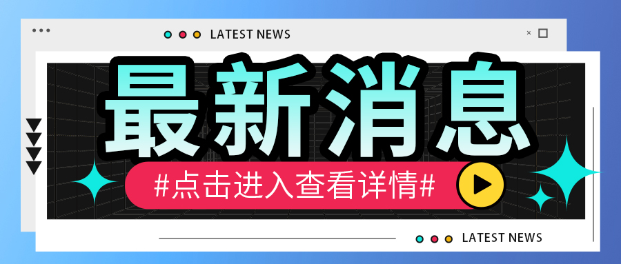 柬埔寨工業(yè)、科技及創(chuàng)新部國務(wù)秘書一行蒞臨格瑞德集團(tuán)參觀考察