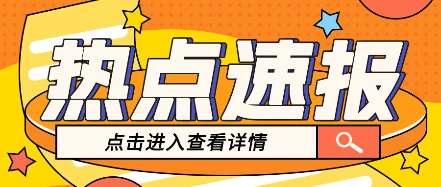 格瑞德集團(tuán)當(dāng)選中國(guó)國(guó)際商會(huì)山東商會(huì)第七屆常務(wù)理事單位