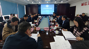 格瑞德集團(tuán)參加德州市2025年貿(mào)促工作會(huì)議