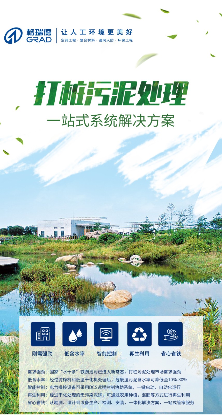 點(diǎn)擊查看