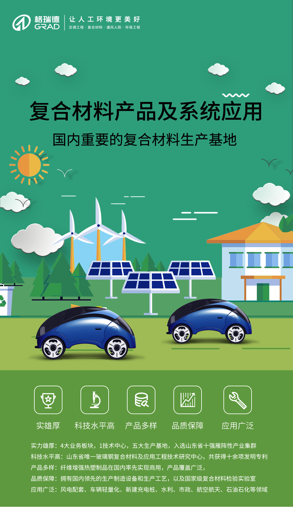 點擊查看