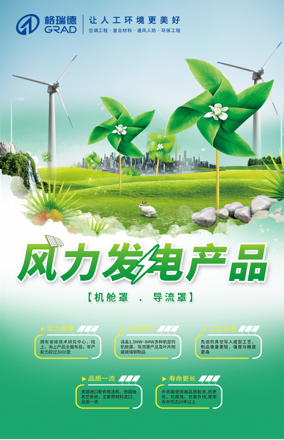 點擊查看