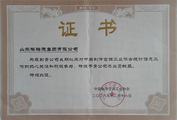 點(diǎn)擊查看