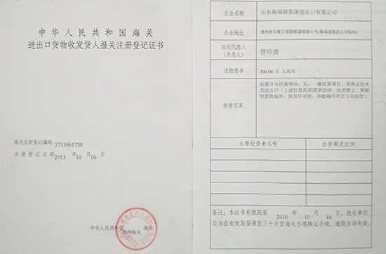 點(diǎn)擊查看