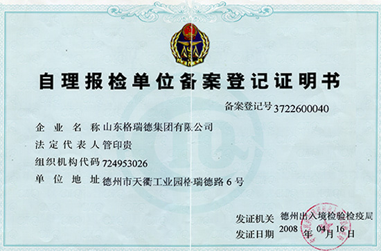 點(diǎn)擊查看