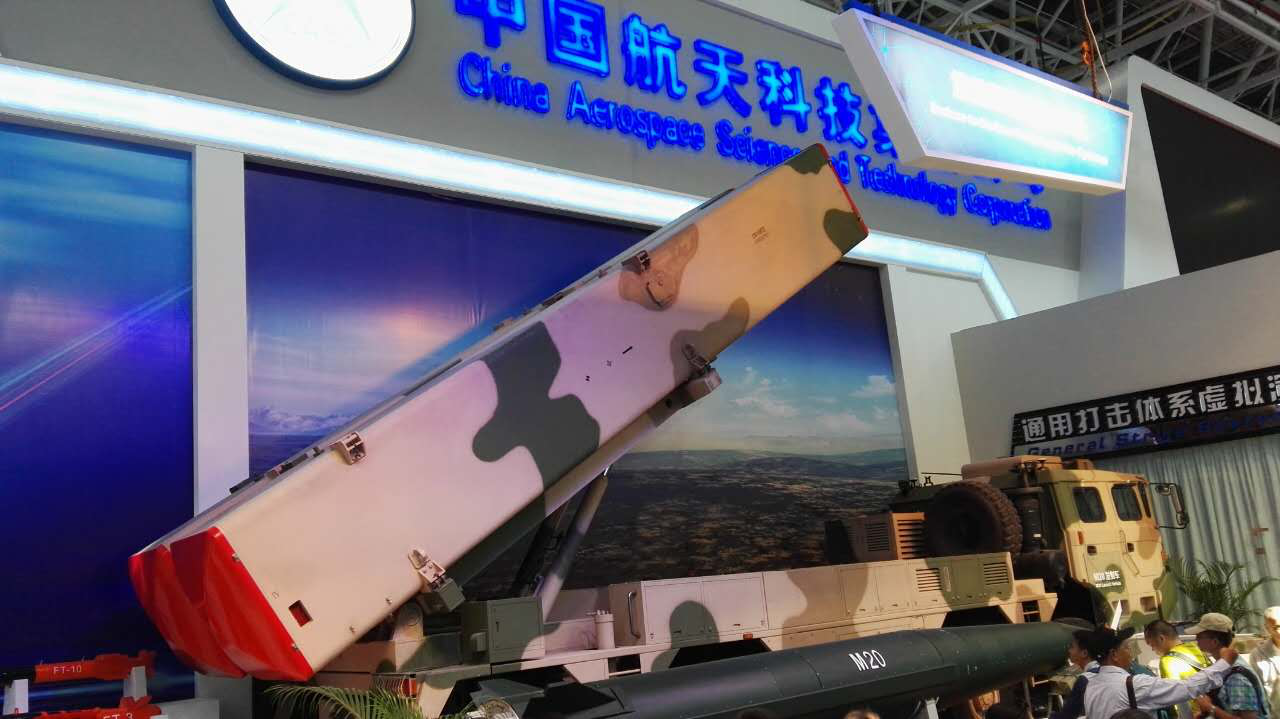 grad山東格瑞德集團(tuán)亮相第十一屆中國國際航空航天博覽會