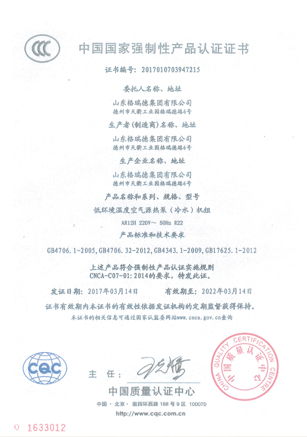 點擊查看