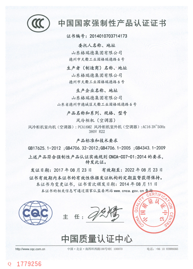 點擊查看