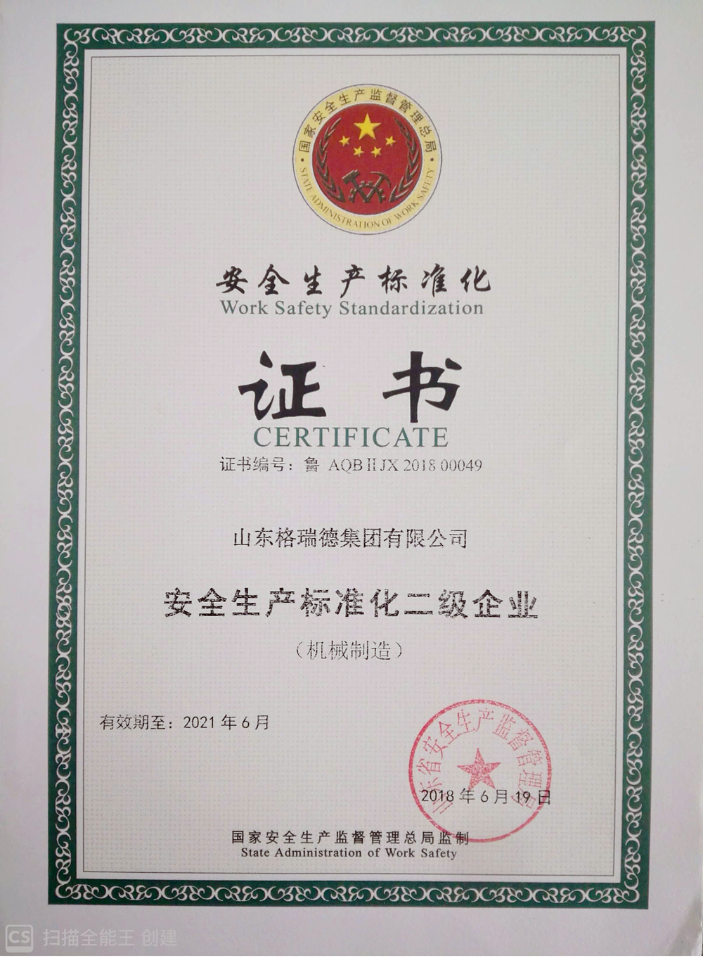 點(diǎn)擊查看