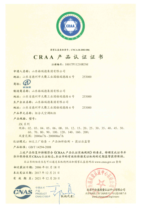 點擊查看