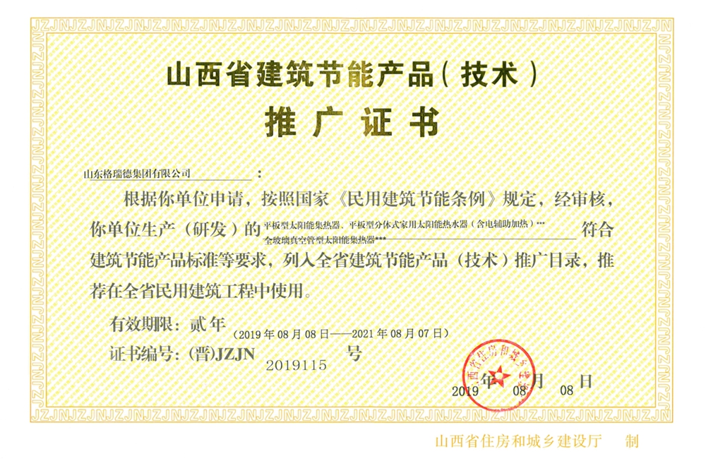 點(diǎn)擊查看