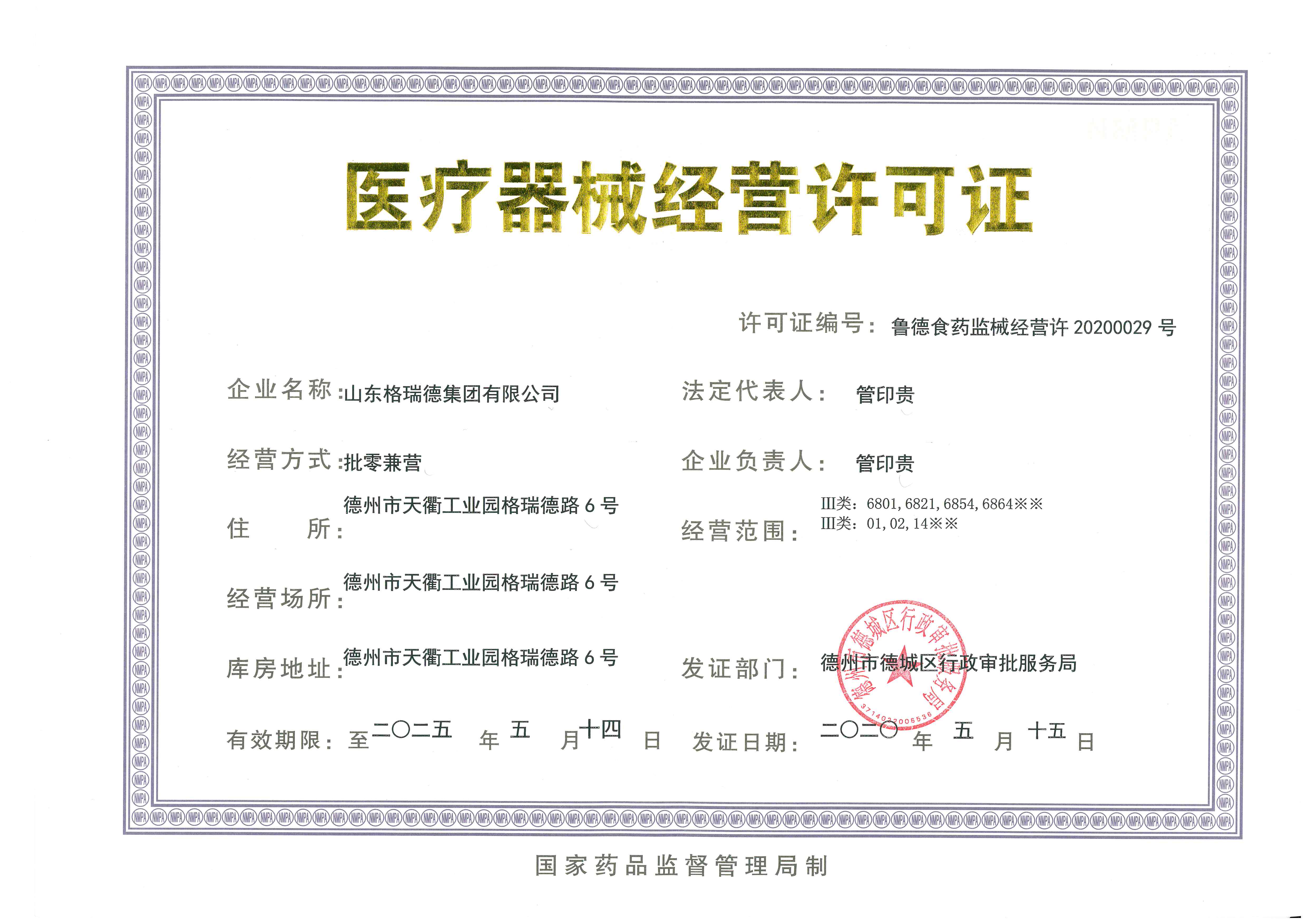 點(diǎn)擊查看