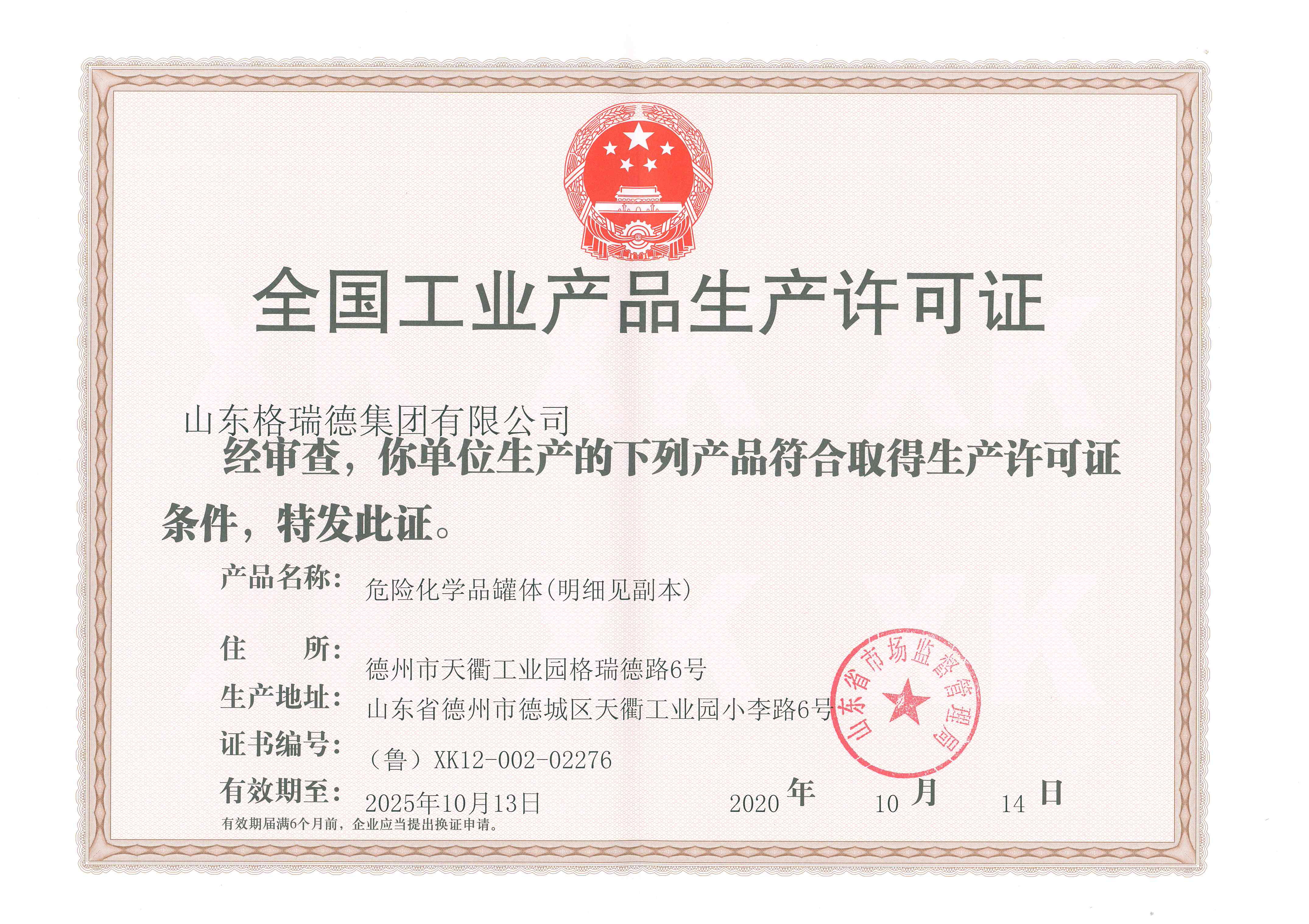 點(diǎn)擊查看