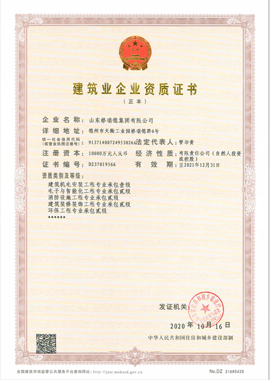 點(diǎn)擊查看