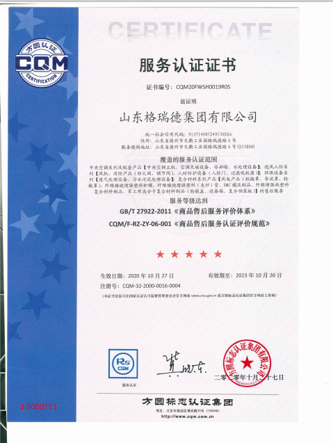點(diǎn)擊查看