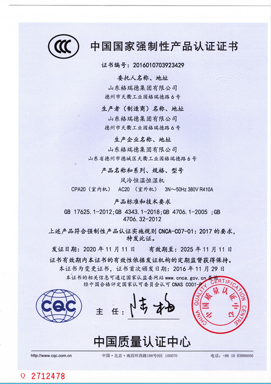 點擊查看