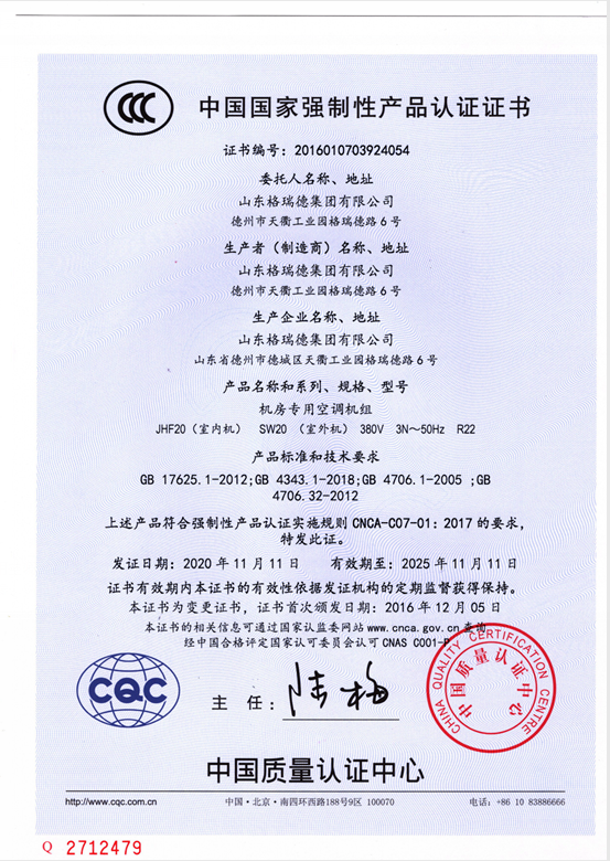 點擊查看