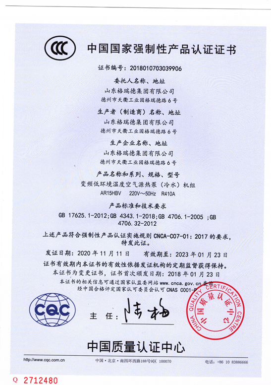 點擊查看