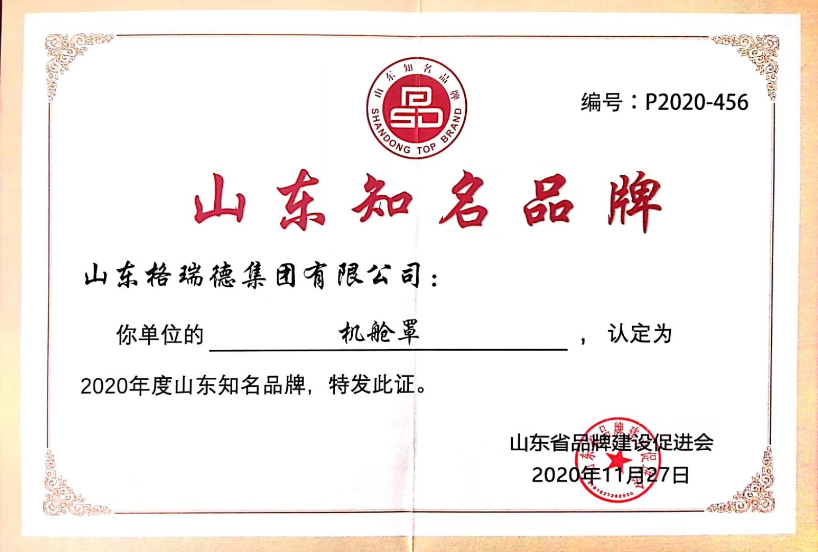 點擊查看