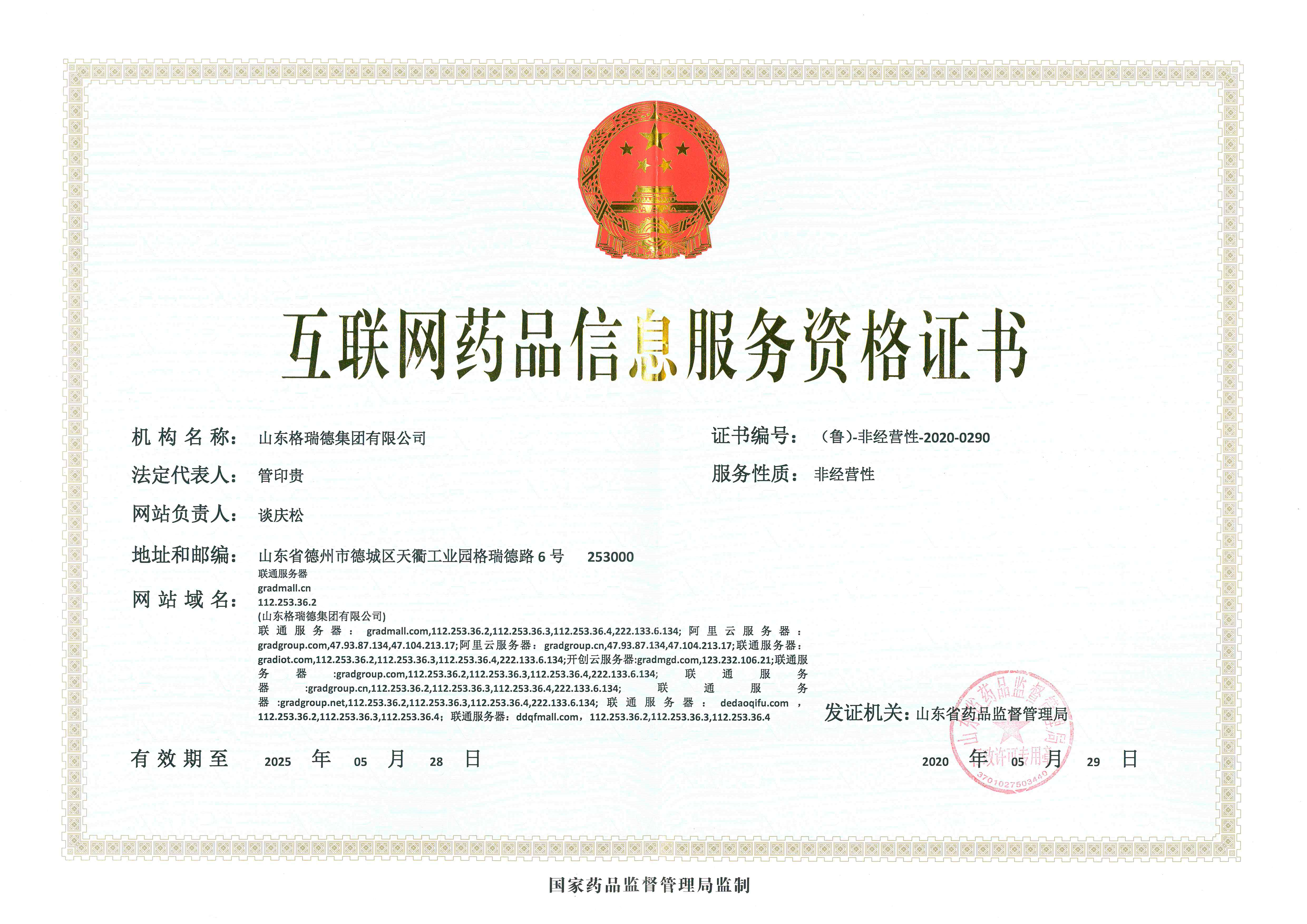 點(diǎn)擊查看