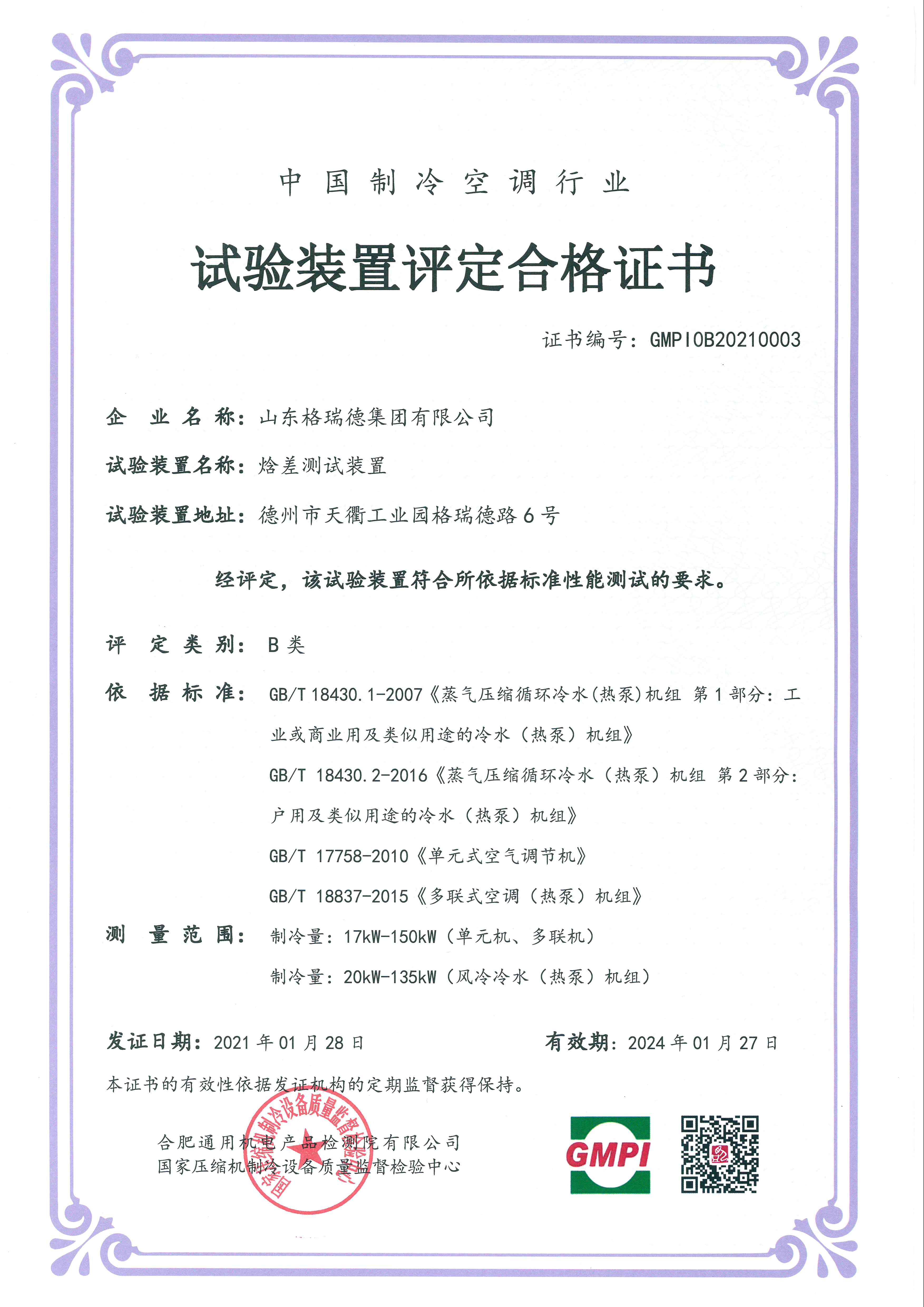 點(diǎn)擊查看