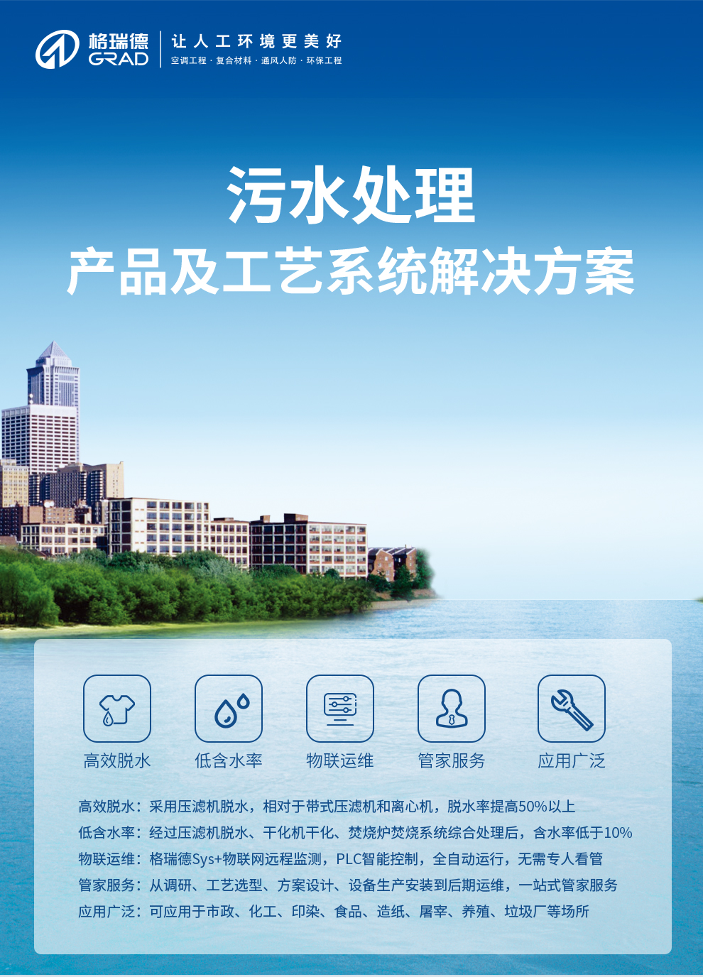 點擊查看